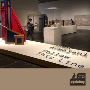 سیا ارمجانی-موزه هنری واکر-هنرهای تجسمی-هنرهای دیداری-چیدمان-هنر نو