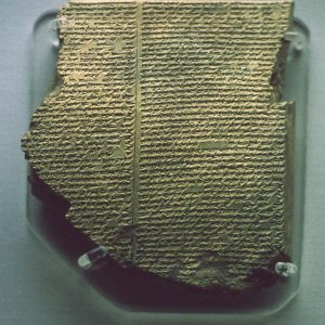 گیلگمش قسمتی از لوح گیلگمش به خط میخی