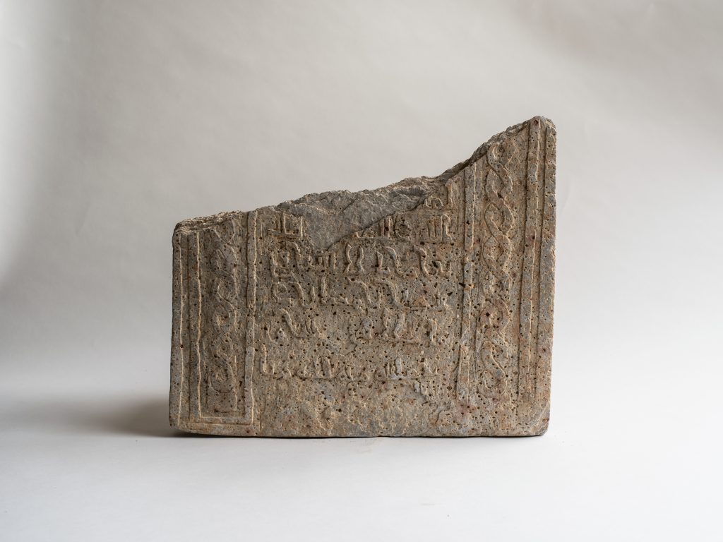 Commemorative Stela for Queen “M.s.r”, Gao-Saney, Mali (1119). Schist. 