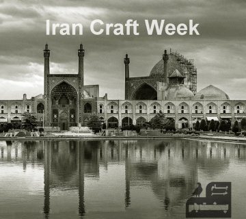 هفته صنایع دستی ایران