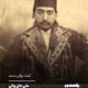 ثبت برابر سند