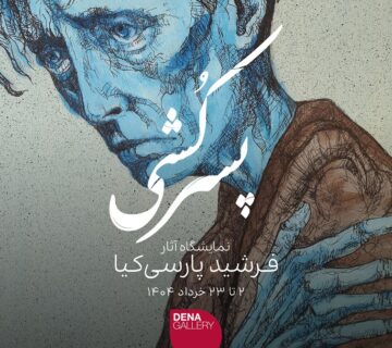 پسرکشی