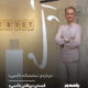 قصه‌ی دریافتنِ "آدمی"