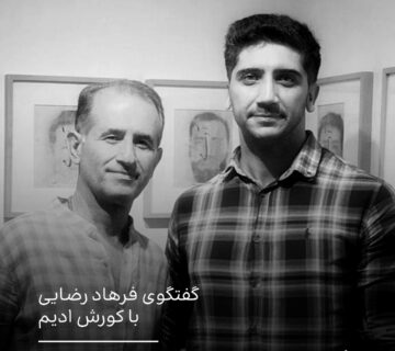 عکس پرسشگر؛ عکس هنرمندانه