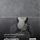 درباره‌ی آثار سمانه یوسفی