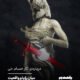 درباره‌ی آثار حسام جی