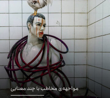گفتگوی فرهاد رضایی با صمد قربان‌زاده