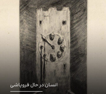 آلفرد لئوپولد کوبین