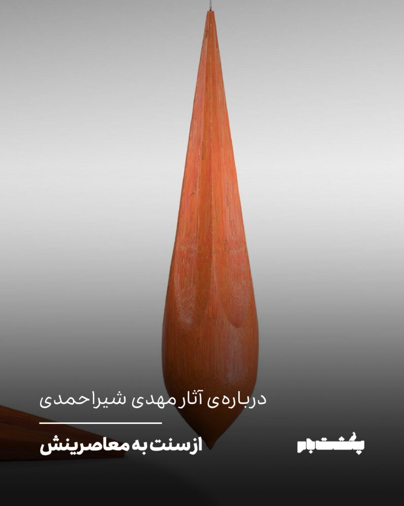 عاطفه باقری