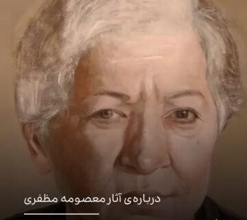 تاریخ مُتعین در ماده‌ی تصویر