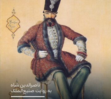 گروه پژوهش مجله پشت بام