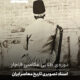 دوره‌ی طلایی عکاسی قاجار