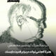 اردشیر محصص