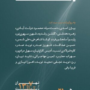 IMG-20251129-WA0003 (1) کمکس