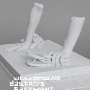 باز به تن در‌آمدن