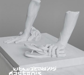 باز به تن در‌آمدن