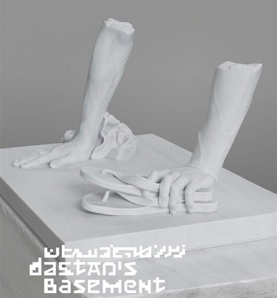 باز به تن در‌آمدن