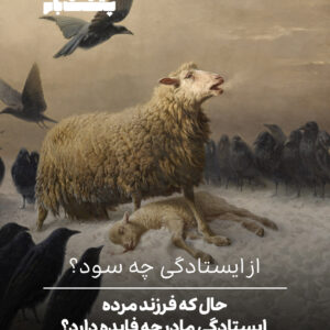 August Friedrich Schenck August Friedrich Schenck