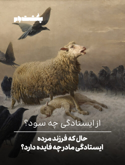 August Friedrich Schenck