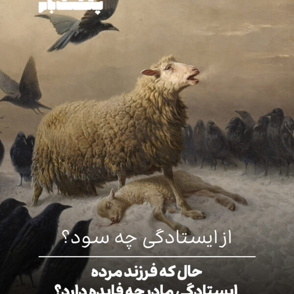 August Friedrich Schenck