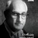 کریم عارفی درگذشت