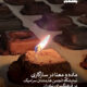 ماده و معنا در سازگاری