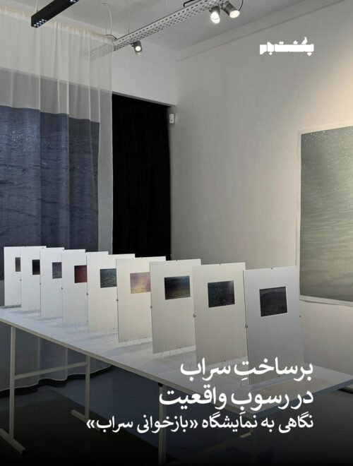 سعید رحیمی