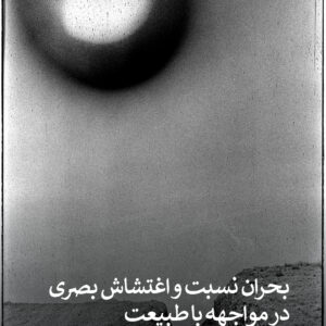 عنصر اضافی