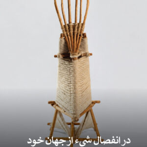 پست پرژامjpg پست پرژامjpg