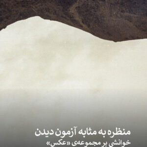 کاور (5)