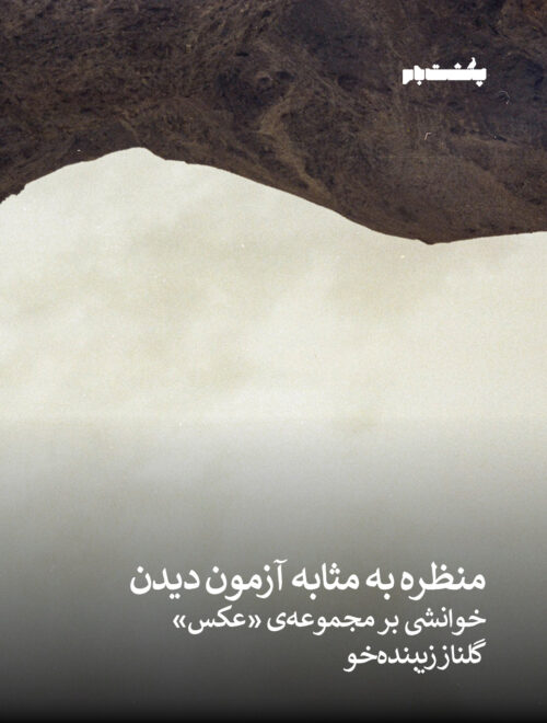 کاور (5) کاور (5)